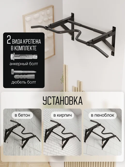 BORABO Турник настенный VENOM PRO, прорезиненные хваты, черный, фото 8