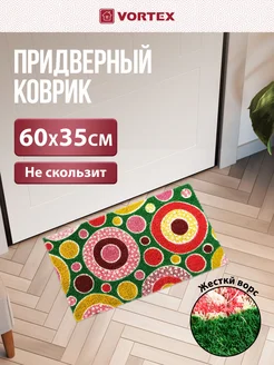 Коврик придверный кокосовый "Круги" 60х35 Vortex 65912867 купить за 658 ₽ в интернет-магазине Wildberries