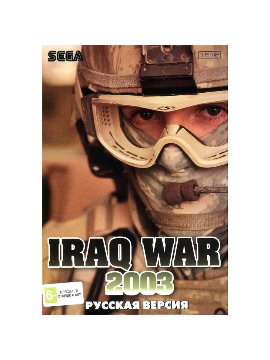 Игра Sega: IRAQ WAR 2003 / картридж игровой БРУТАЛИТИ 65917196 купить в  интернет-магазине Wildberries