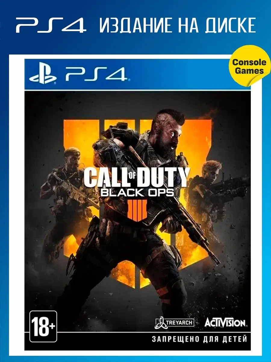 PS4 Call Of Duty: Black Ops 4 (английская версия) Игра для PS4 65917198  купить за 1 895 ₽ в интернет-магазине Wildberries