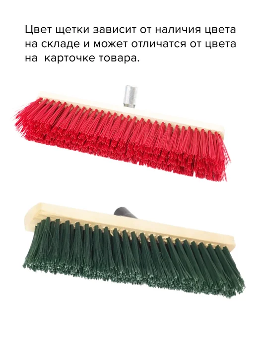 KLASSE Щетка уличная для уборки 60 см без черенка, вариант, фото 2