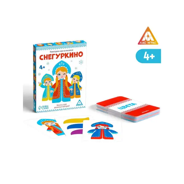 Новогодняя игра на внимание "Снегуркино", 50 карт