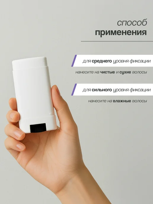 KENSUKO Стик воск для укладки волос 12 мл, 12 мл, фото 5