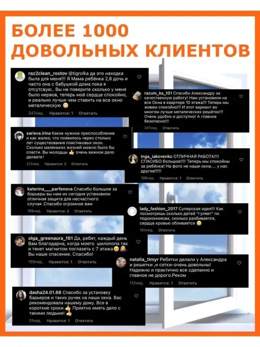 Барьеры Кочетова Защитный барьер усиленный ширина 61-65 см (высота 110 см), 61-65, фото 5
