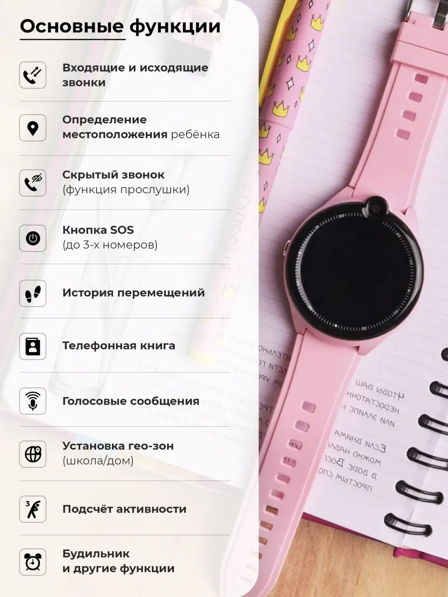 умные смарт часы для детей с GPS, видеозвонком, виброзвонком и функциями  телефона KT26 4G, детские SMART PRESENT 65931804 купить за 6 378 ₽ в  интернет-магазине Wildberries