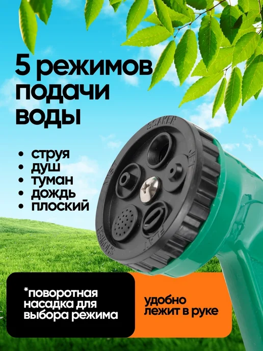 WMC Tools Шланг садовый поливочный с пистолетом-распылителем 15 м, 15 м, фото 2