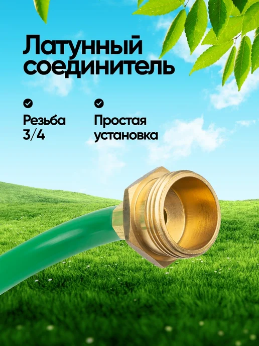 WMC Tools Шланг садовый поливочный с пистолетом-распылителем 15 м, 15 м, фото 5