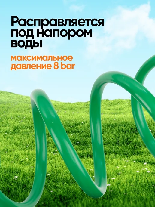 WMC Tools Шланг садовый поливочный с пистолетом-распылителем 15 м, 15 м, фото 7
