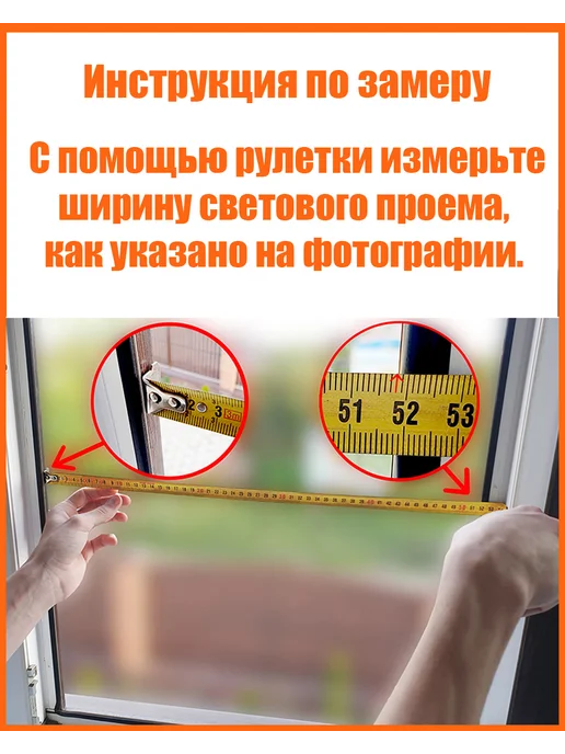 Барьеры Кочетова Защитный барьер усиленный ширина 69-73 см (высота 110 см), 69-73, фото 3