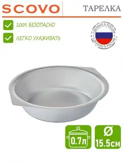 Тарелка алюминиевая Scovo 65938145 купить за 238 ₽ в интернет-магазине Wildberries