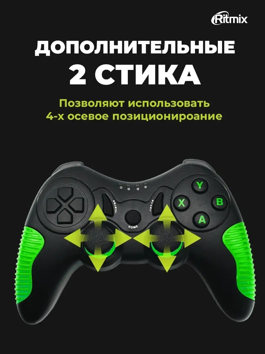 Ritmix Беспроводной Геймпад Для Пк Android 5.0+ IOS 9+