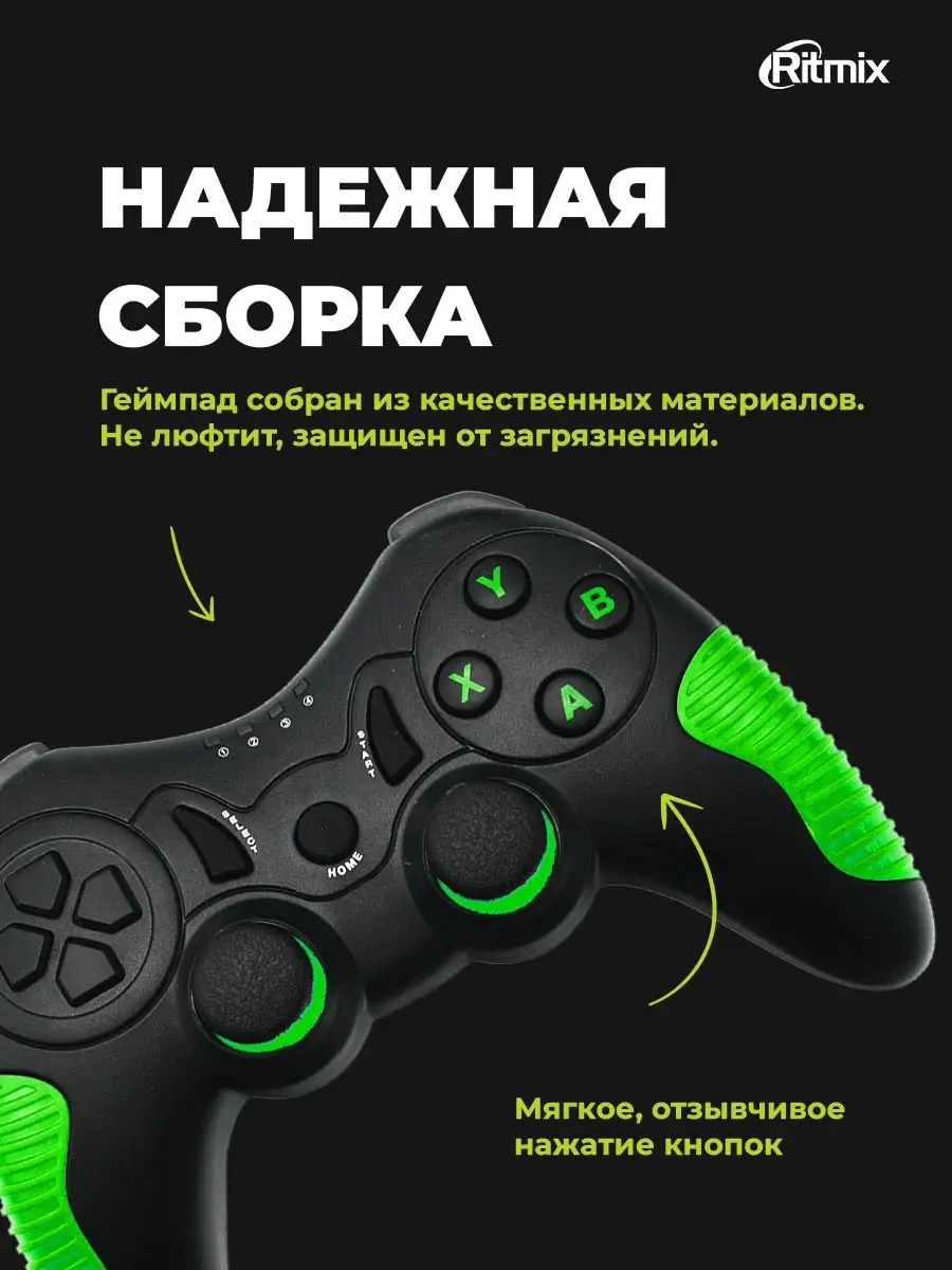 Ritmix Беспроводной Геймпад Для Пк Android 5.0+ IOS 9+
