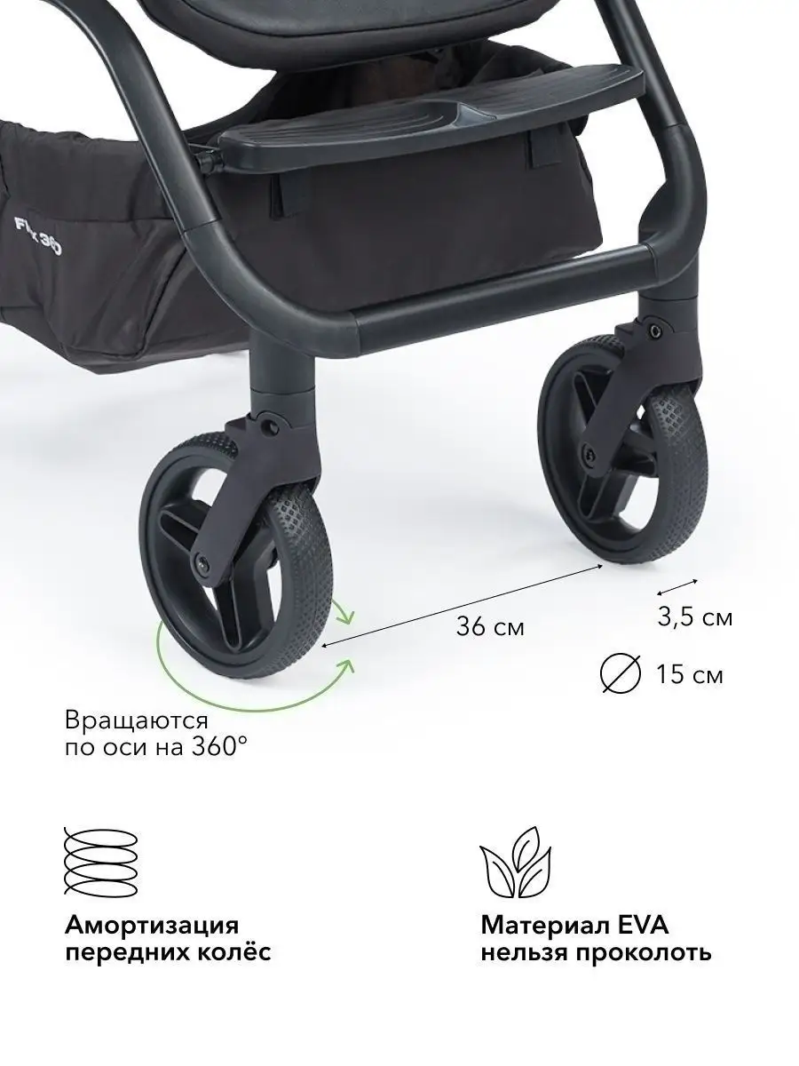 Детская коляска прогулочная FLEX360 Happy Baby 65940176 купить за 16 148 ₽  в интернет-магазине Wildberries