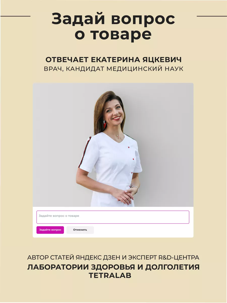 БАД коэнзим Q10 с пиперином капсулы 60 шт. TETRALAB 65941763 купить за 923  ₽ в интернет-магазине Wildberries