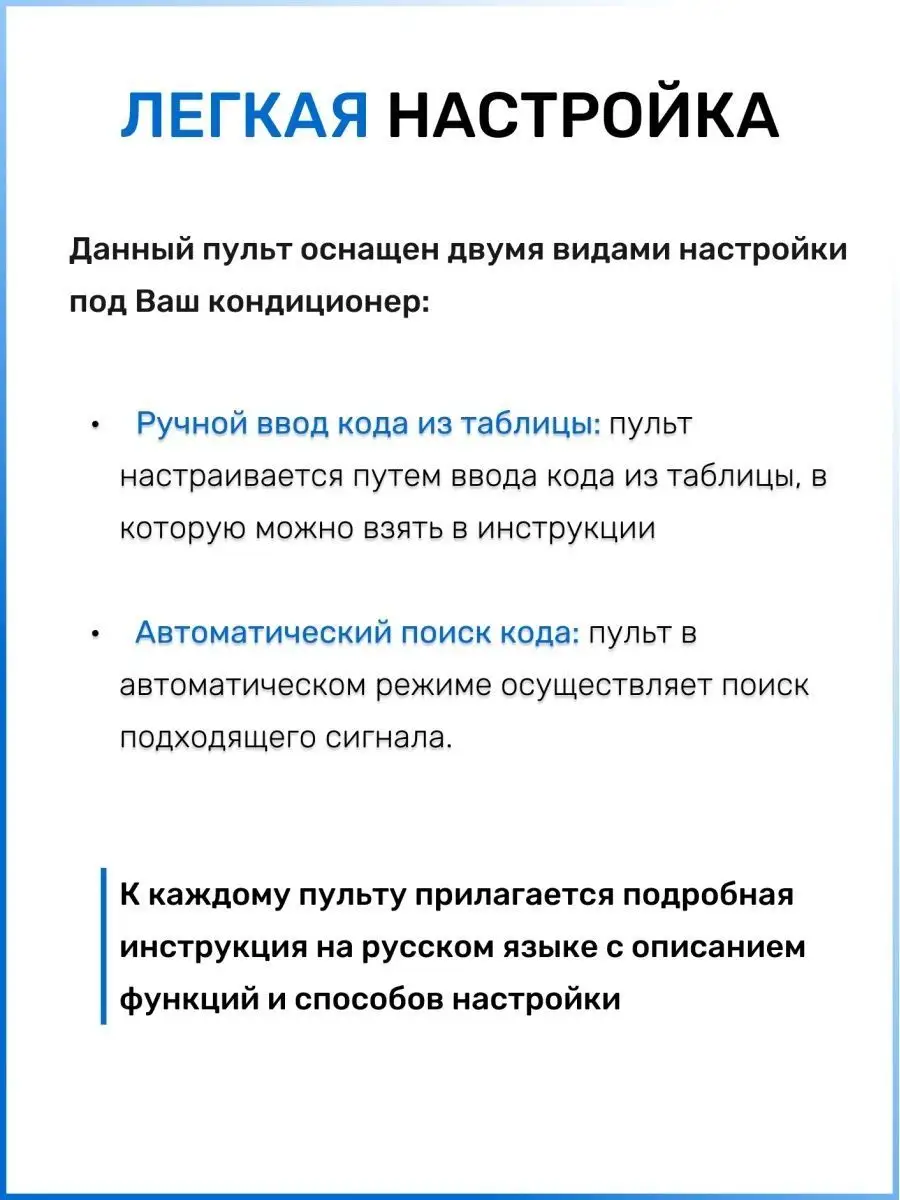 Инструкция Кондиционера LGEN ASW-H12B1 на русском - бесплатные инструкции на русском языке, форум