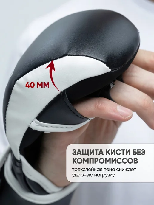 REYVEL Перчатки для ММА тренировочные Pro Training, черный, фото 5