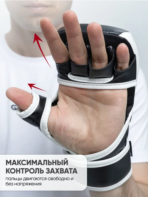REYVEL Перчатки для ММА тренировочные Pro Training, черный, фото 6