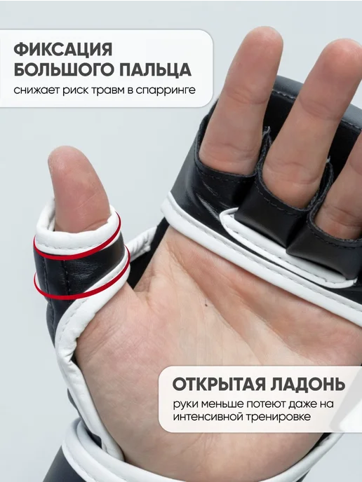 REYVEL Перчатки для ММА тренировочные Pro Training, черный, фото 8