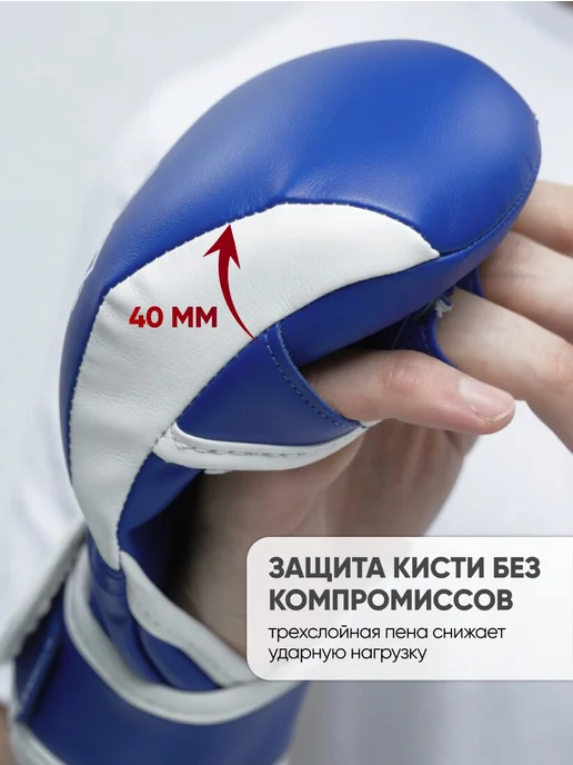 REYVEL Перчатки для ММА тренировочные Pro Training, синий, фото 5