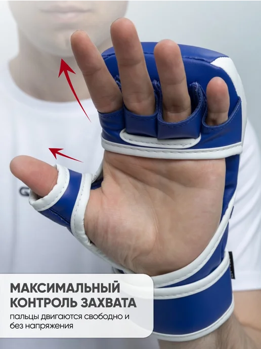 REYVEL Перчатки для ММА тренировочные Pro Training, синий, фото 6