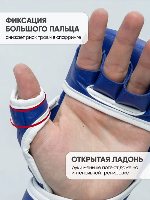 REYVEL Перчатки для ММА тренировочные Pro Training, синий, фото 8