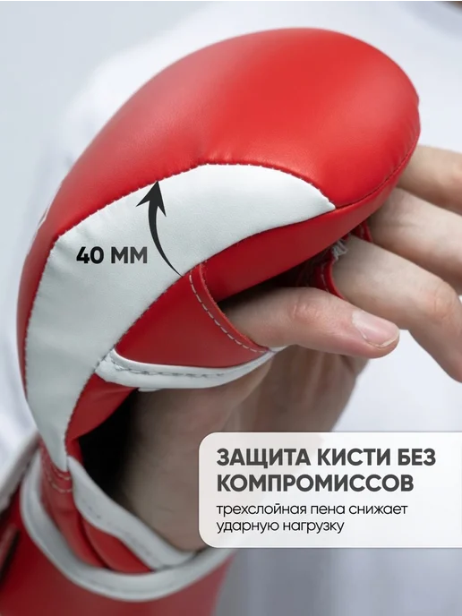 REYVEL Перчатки для ММА тренировочные Pro Training, красный, фото 5