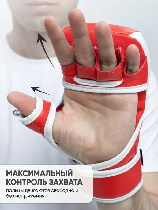 REYVEL Перчатки для ММА тренировочные Pro Training, красный, фото 6