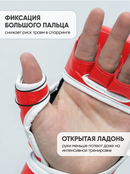 REYVEL Перчатки для ММА тренировочные Pro Training, красный, фото 7
