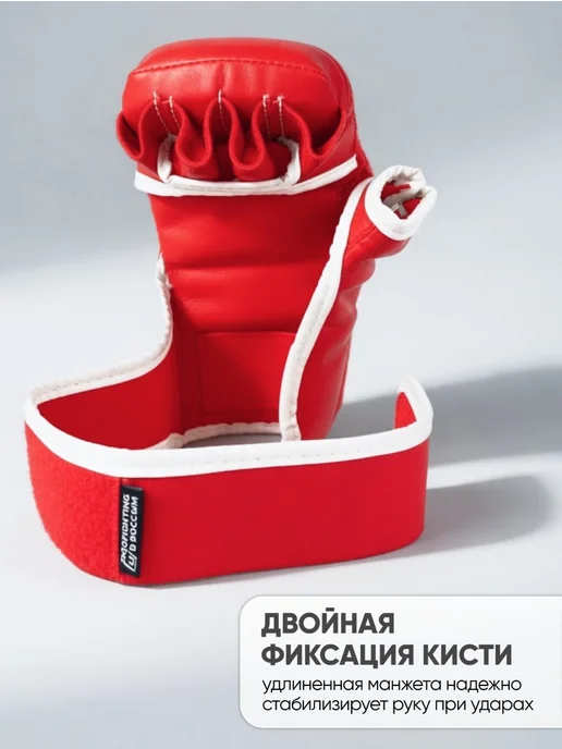 REYVEL Перчатки для ММА тренировочные Pro Training, красный, фото 8
