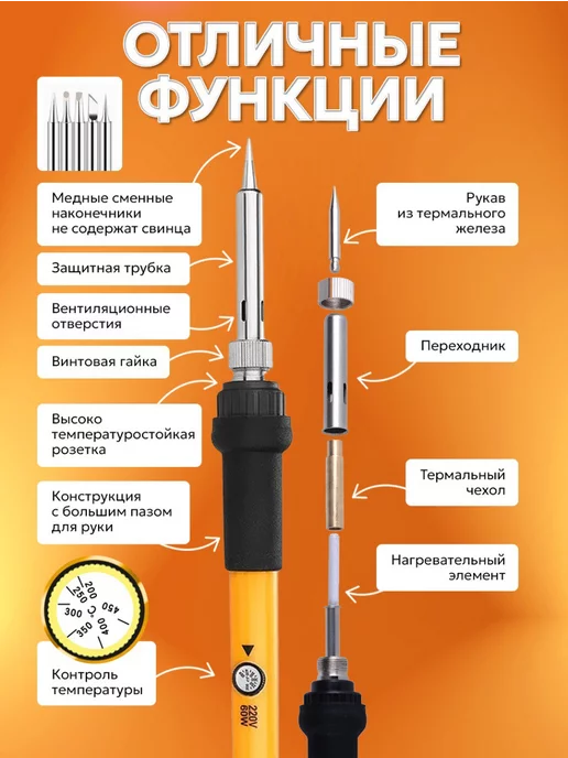 Healthy Toys Выжигатель по дереву набор, выжигательный аппарат 109 пред, вариант, фото 3