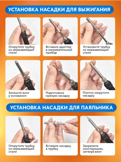 Healthy Toys Выжигатель по дереву набор, выжигательный аппарат 109 пред, вариант, фото 5