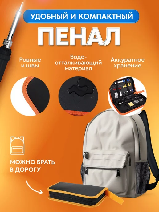 Healthy Toys Выжигатель по дереву набор, выжигательный аппарат 109 пред, вариант, фото 6