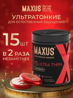 Презервативы Ультратонкие, 15 шт Maxus 65969908 купить за 893 ₽ в интернет-магазине Wildberries