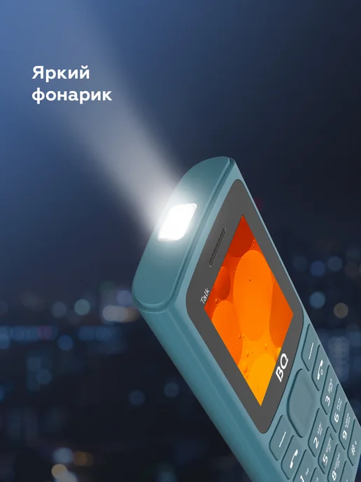 BQ Мобильный телефон кнопочный без камеры для пожилых и детей, без камеры, фото 3