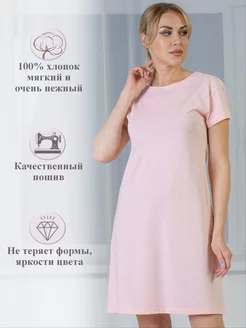 Ночная сорочка НЕЖКА 65980350 купить за 861 ₽ в интернет-магазине Wildberries