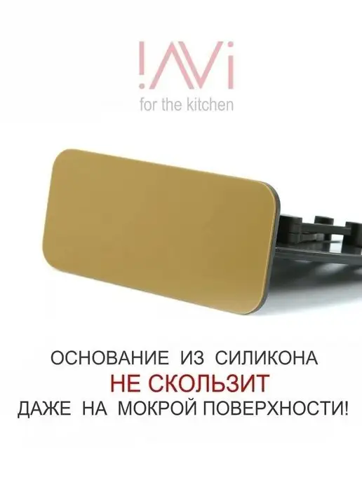 iAVi Точилка для ножей ручная, черный, фото 5