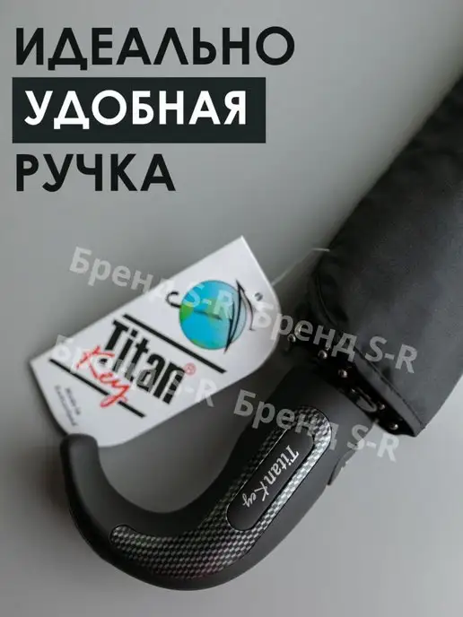 S-R Зонт складной автомат большой, черный, фото 2