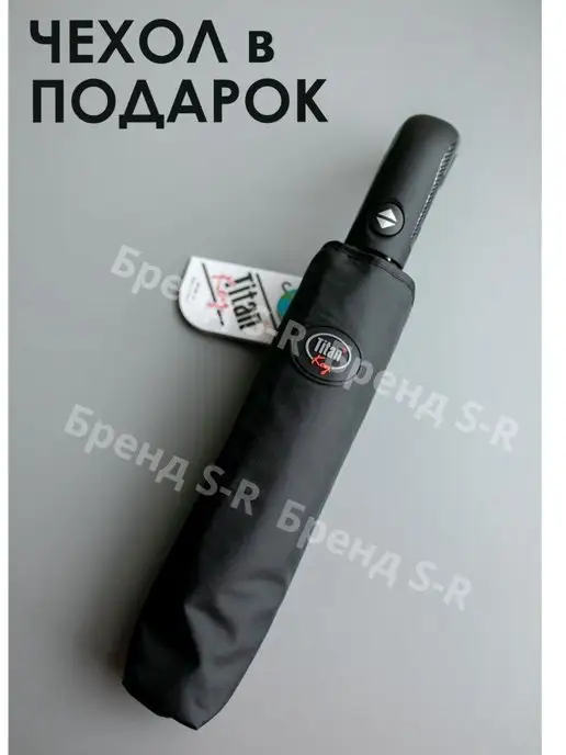 S-R Зонт складной автомат большой, черный, фото 4