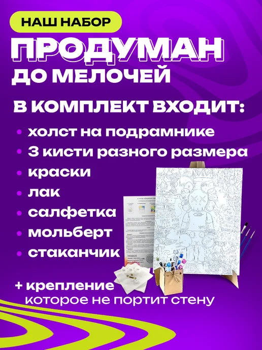 Арт-студия Unicorn Давид граффити Боги Эстетика 47660590, серый, фото 2