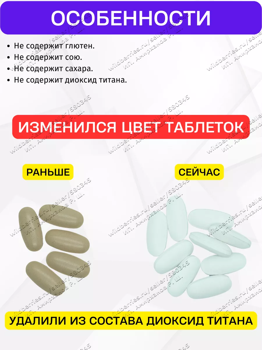 Гинкго билоба экстракт в таблетках Турецкий Nutraxin 65989981 купить за 604  ₽ в интернет-магазине Wildberries