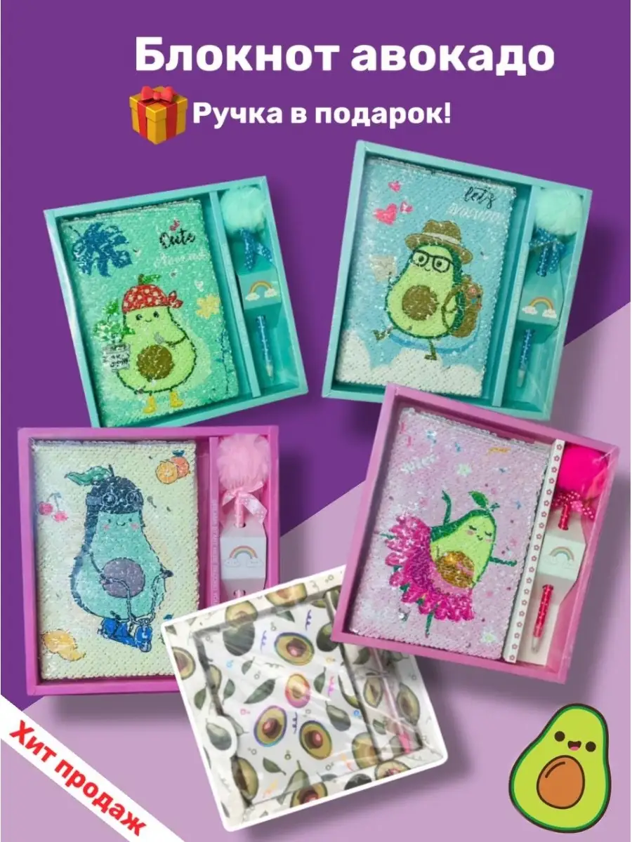 Объемные игрушки из бисера, пайеток