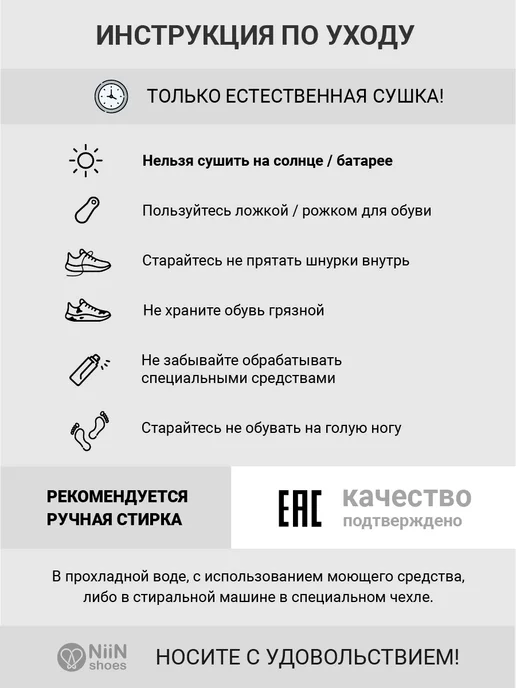 NiiN Shoes Кеды летние дышащие легкие белые, белый, фото 6