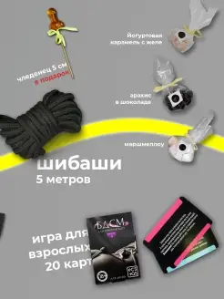 Подарочный набор, Комплект БДСМ 18+, Подарок любимому, любимой на