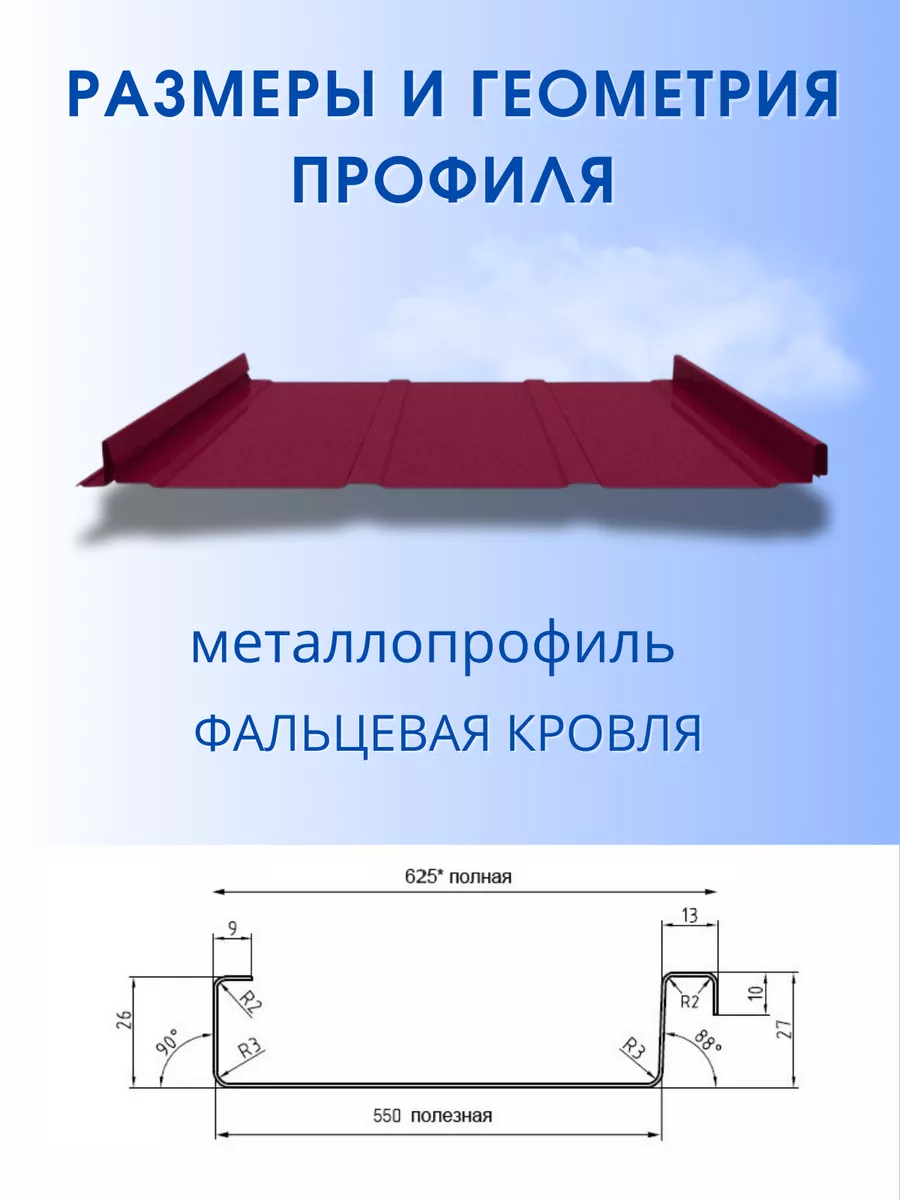 Вентиляционный выход на крышу 150 мм, утепленный VIOTTO 66031783 купить за  5 733 ₽ в интернет-магазине Wildberries