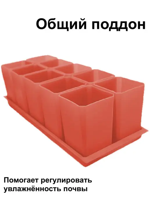 Crownterra Горшки для рассады и цветов, коричневый, фото 3