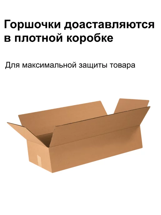 Crownterra Горшки для рассады и цветов, коричневый, фото 6