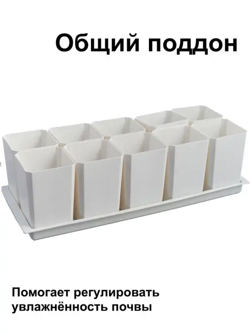 RAFECOFF Горшок для рассады горшки для цветов, вариант, фото 3