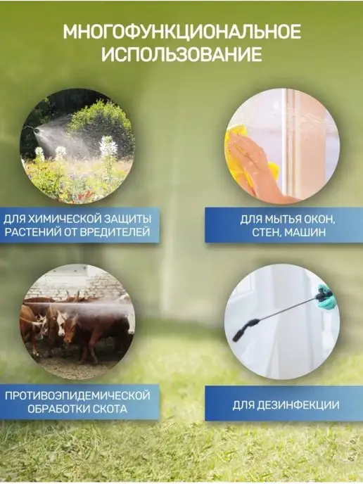 GT Опрыскиватель садовый 7 литров, 7 л, фото 6