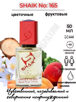 Парфюмерная вода № 165 Fleur Narcotiqu SHAIK 66041484 купить за 1 935 ₽ в интернет-магазине Wildberries