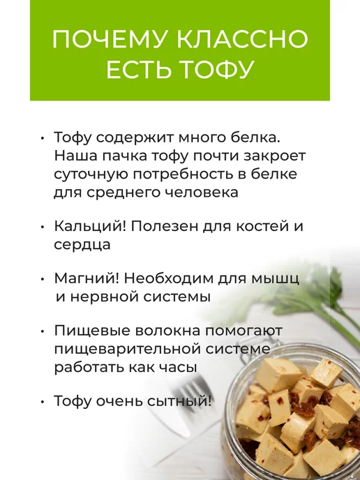 Ясо Сыр тофу соленый набор "Я на ЗОЖ" 6 шт по 175 г, 6 шт, 175 г, фото 3